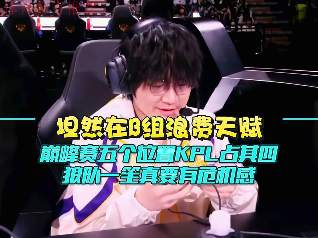 挑杯射手数据排名:小雪输出最高,润润经济第一,一诺排名靠后 挑杯射手数据排名:小雪输出最高,润润经济第一,一诺排名靠后